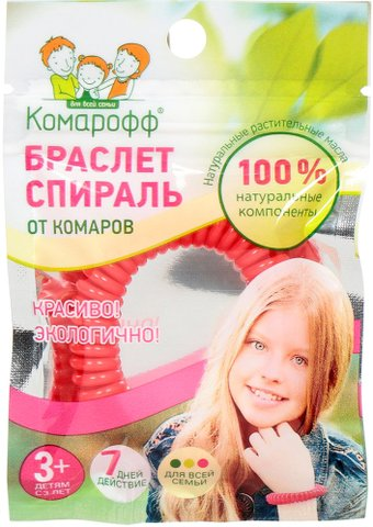 Браслет от насекомых Комарофф Браслет-спираль от комаров