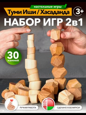  DREW GAMES Туми Иши и Хасаданда