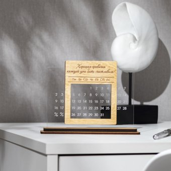 Вечный календарь Творческая мастерская "Пуговка" Анастасии Минич прозрачный