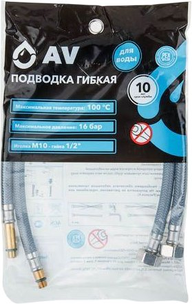 Гибкая подводка AV Engineering AVE21860