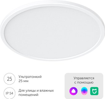 Светильник-тарелка Yeelight Comet Ceiling Light C400