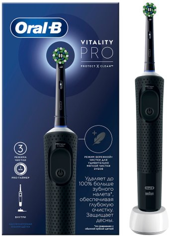 Электрическая зубная щетка Oral-B Vitality Pro D103.413.3 Cross Action Protect X Clean Black 4210201427100 (черный)