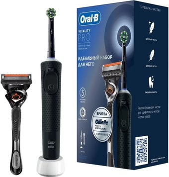 Электрическая зубная щетка Oral-B Vitality Pro X Clean с бритвой Gillette Fusion 5 (черный)