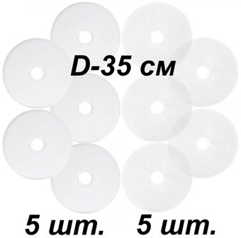 Набор аксессуаров Peresvet Старт 1788 35 см (5 шт + 5 шт)