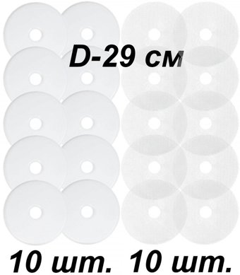Набор аксессуаров Peresvet Элит 1757 29 см (10 шт + 10 шт)