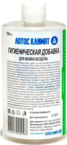 Гигиеническая добавка Лотос Климат 700 мл VE001A