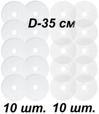 Набор аксессуаров Peresvet Элит 1740 35 см (10 шт + 10 шт)