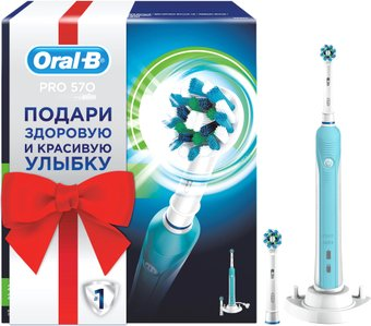Электрическая зубная щетка Oral-B Pro 570 Cross Action (D16.524U)
