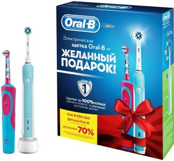 Комплект зубных щеток Oral-B Pro 500 (D16.513.U) + Stages Power Frozen (D12.513.K)