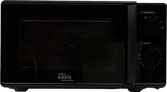 Микроволновая печь Making Oasis Everywhere MW-70MB