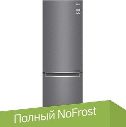 Холодильник LG DoorCooling+ GC-B459SLCL