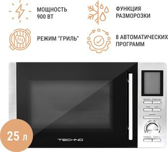 Микроволновая печь TECHNO B25UGP13-E90