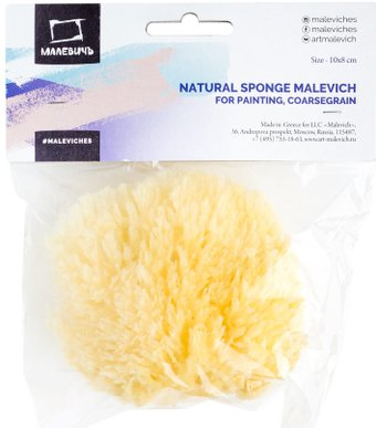 Кисть-губка для рисования Малевичъ 195035