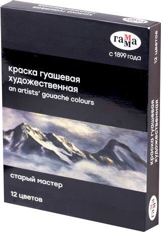 Гуашь Гамма Студия 180320219 (12 цветов)