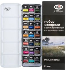 Акварельные краски Гамма Старый Мастер 200622_0121 (21 цвет)