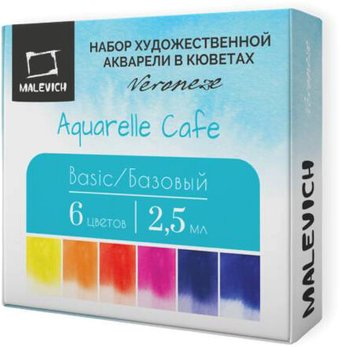 Акварельные краски Малевичъ Veroneze Basic 630920 (6 цветов, 2.5 мл, базовый)