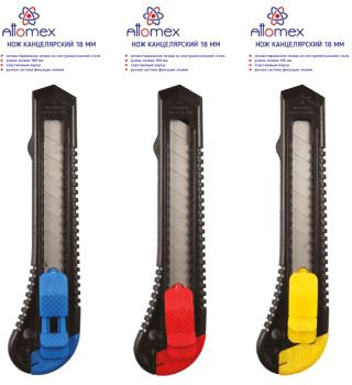 Нож канцелярский Attomex 18 мм 4090301 (черный/красный, черный/синий, черный/желтый)