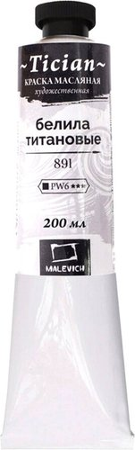 Масляные краски Малевичъ Tician 831892 (200мл, белила титановые)