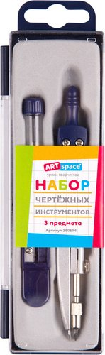 Готовальня ArtSpace 260694 (3 предм.)