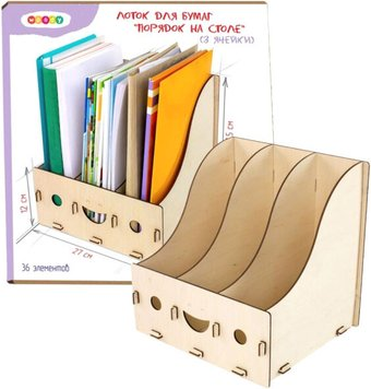 Лоток для бумаг Woody Порядок на столе 03861