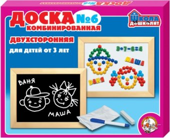 Доска для рисования Десятое королевство Комбинированная №6 00999