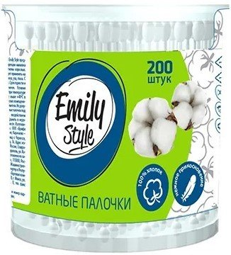 Ватные палочки Emily Style в круглой банке (200 шт)