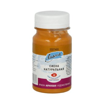 Акриловая краска Ладога 2227405 (100 мл, сиена натуральная)