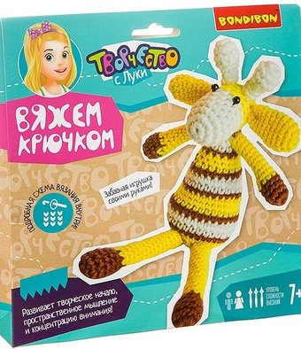 Набор для вязания Bondibon Вяжем крючком. Жираф ВВ3264 (разноцветный, 3 мотка)