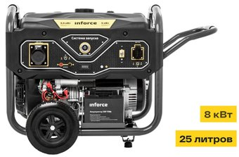 Бензиновый генератор Inforce GL 8000