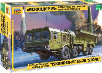 Сборная модель Звезда Ракетный комплекс "Искандер-М"