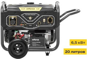 Бензиновый генератор Inforce GL 6500