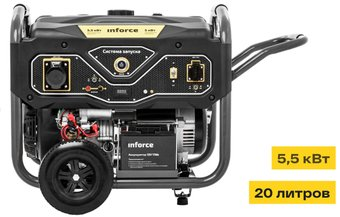 Бензиновый генератор Inforce GL 5500