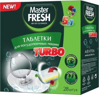 Таблетки для посудомоечной машины Master Fresh 9 в 1 в растворимой оболочке (28 шт) - 1/1