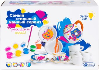 Набор для рисования Genio Kids Самый стильный чайный сервиз AKR03 - 1/1