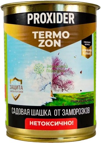 Садовая шашка Proxider Дымовая шашка от заморозков Термозон - 1/1