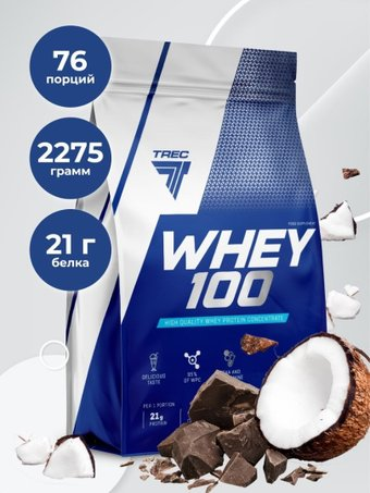 Протеин сывороточный (концентрат) Trec Nutrition Whey 100 (шоколад/кокос, 2270 г) - 1/1
