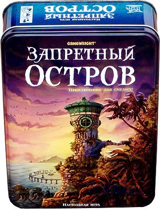 Настольная игра Стиль Жизни Запретный остров (Forbidden Island) - 1/1