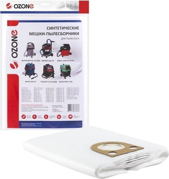 Комплект одноразовых мешков Ozone MXT-308/3 - 1/1