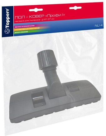 Насадка Topperr NU 4 1216 - 1/1