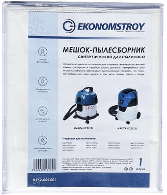 Одноразовый мешок Ekonomstroy 8.ES2-005.001 - 1/1