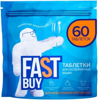 Таблетки для посудомоечной машины FastBuy ECO Crystal Power (60 шт) - 1/1