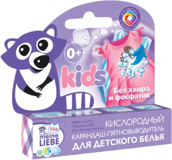 Пятновыводитель Meine Liebe для детского белья. Кислородный карандаш. 35 гр - 1/1