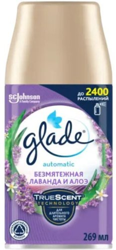 Автоматический освежитель воздуха Glade Automatic Безмятежная лаванда и алоэ 269 мл - 1/1