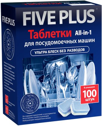 Таблетки для посудомоечной машины Five Plus All-In-1 (100 шт) - 1/1