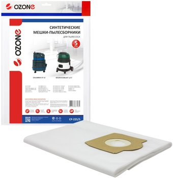 Комплект одноразовых мешков Ozone CP-225/5 - 1/1