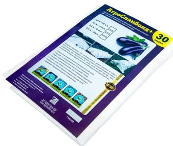 Укрывной материал Агросетка-Юг №30 4.2x10 м (белый) - 1/1