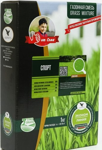 Семена Беркут Эконом Линия Спорт 1 кг - 1/1