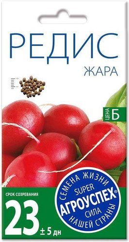 Семена Агроуспех Редис Жара 17661 3 г - 1/1