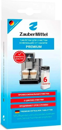 Средство от кофейных масел ZauberMittel ZMP DT6 - 1/1