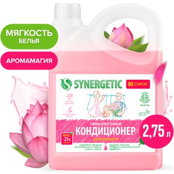 Кондиционер для белья Synergetic гипоаллергенный Аромамагия 2.75 л - 1/1